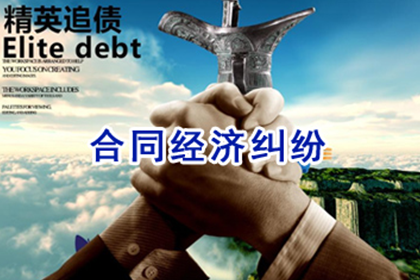 北屯镇讨账公司